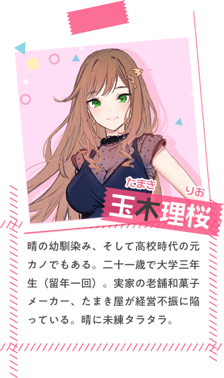 tamaki rio (motokano to no jirettai gisou kekkon) drawn by pyon-kichi