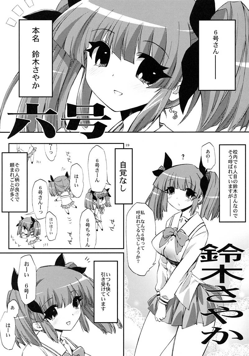 suzuki sayaka (pani poni dash!) drawn by goshiki_suzu