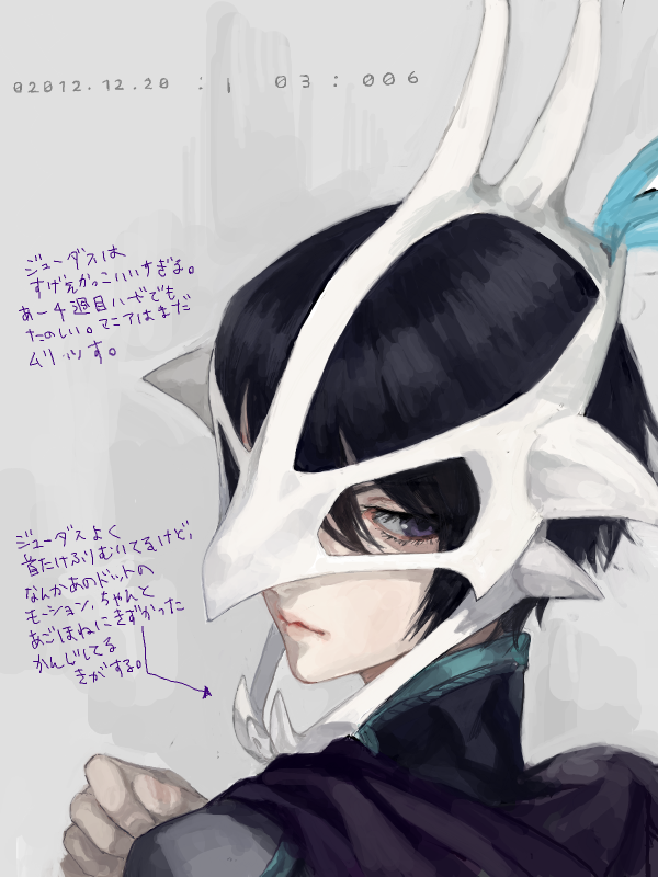 judas (tales of and 2 more) drawn by nishihara_isao