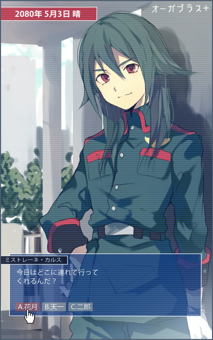 mistorene callus (inazuma eleven and 1 more) drawn by tetsuo_(tashirosu)