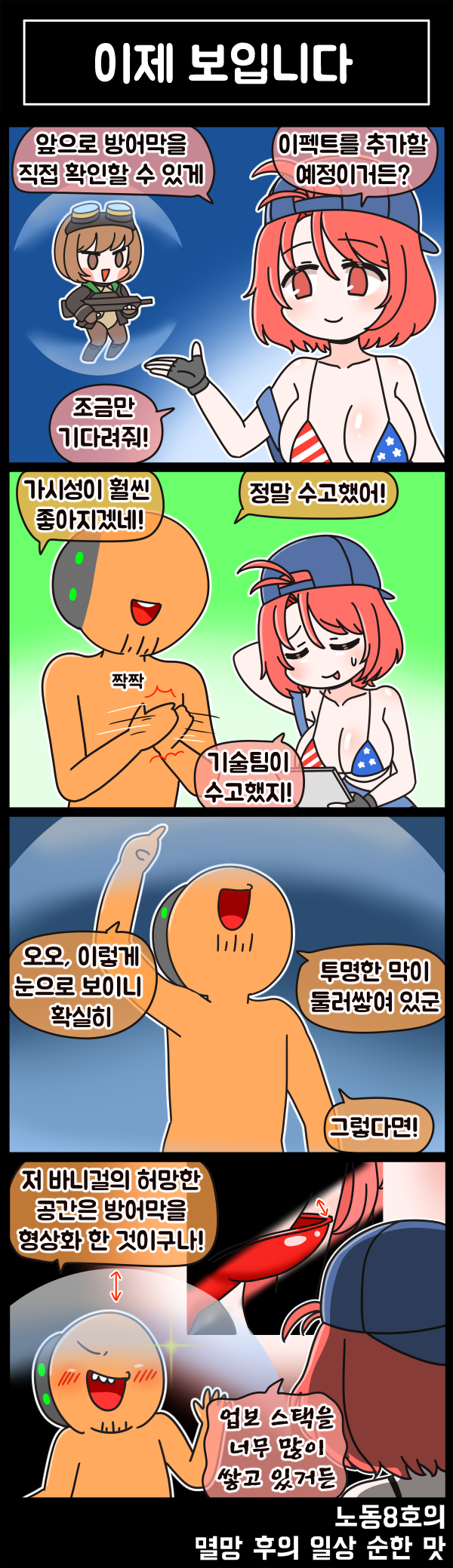 commander, night angel, fortune, and brownie (last origin) drawn by rodong8