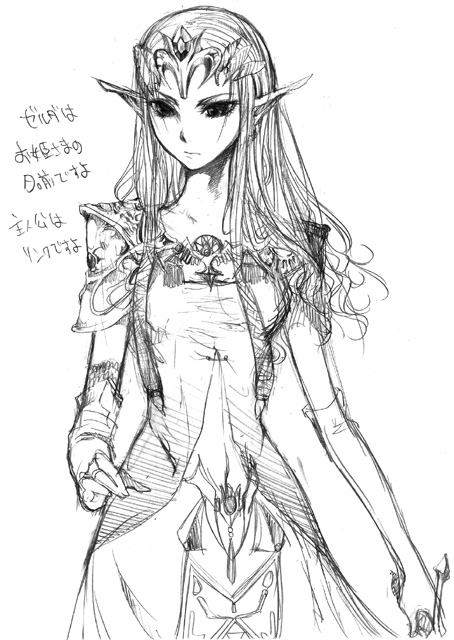 princess zelda (the legend of zelda and 1 more)