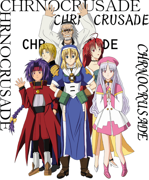 azmaria hendric, rosette christopher, chrono, satella harvenheit, ewan remington, and 1 more (chrono crusade) drawn by gutchon