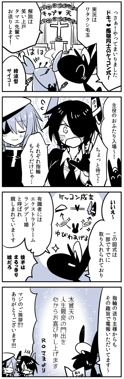admiral, tenryuu, kiso, non-human admiral, and kiso kai ni (kantai collection) drawn by kaga3chi