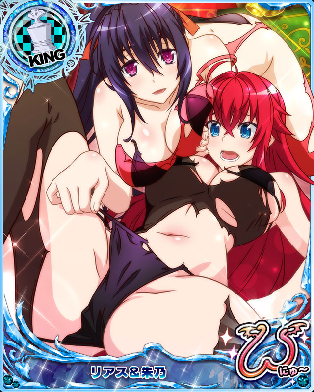rias gremory and himejima akeno (high school dxd and 2 more)