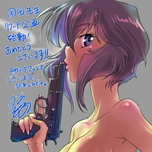 rally vincent (gunsmith cats and 1 more) drawn by shikidouji