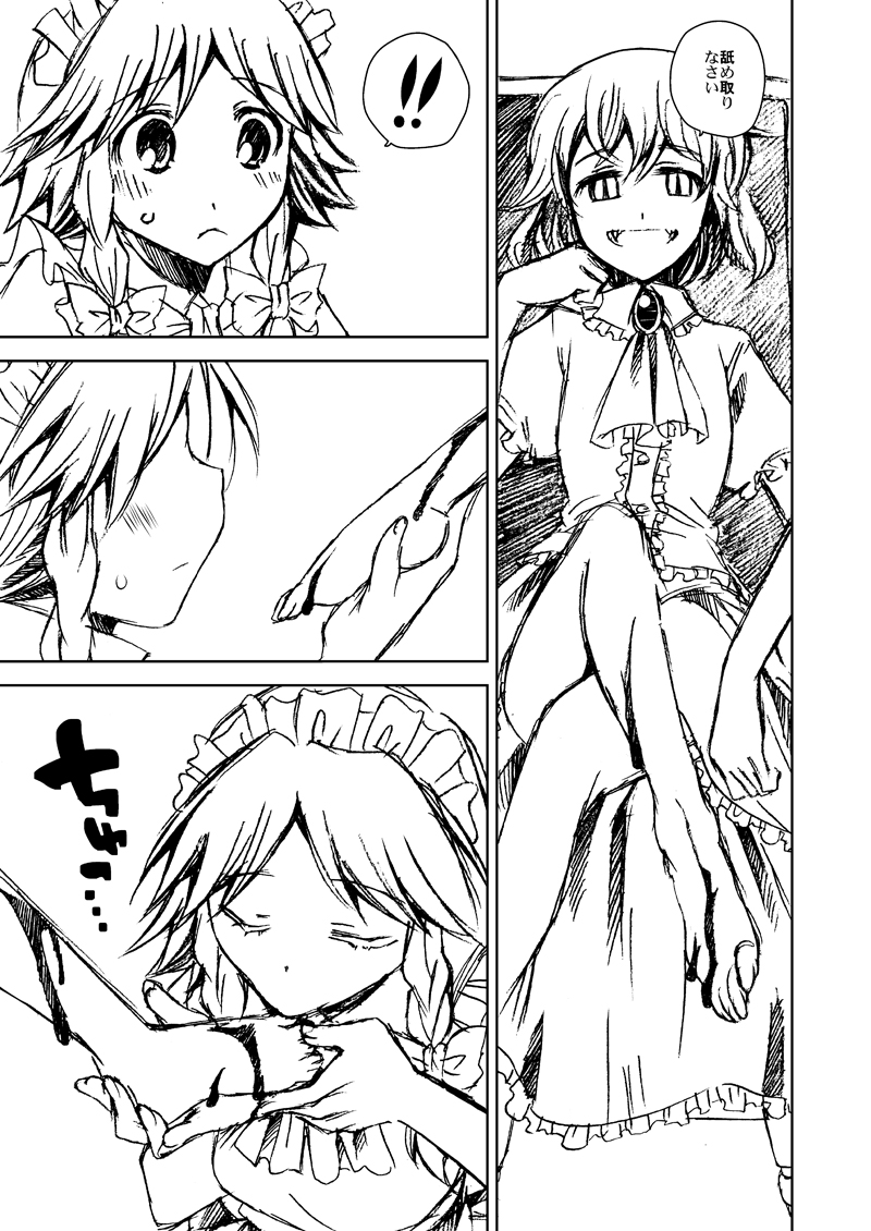 remilia scarlet and izayoi sakuya (touhou) drawn by crow_(crowatelier)