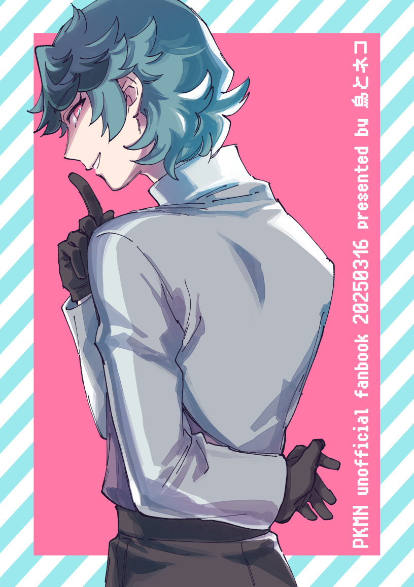 spinel (pokemon and 1 more) drawn by koromo_(seallllll)
