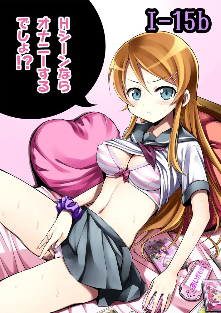 kousaka kirino and meruru (ore no imouto ga konna ni kawaii wake ga nai and 1 more) drawn by ayakawa_riku