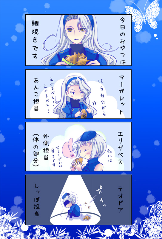 elizabeth, margaret, and theodore (persona and 3 more)