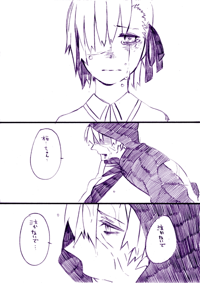 matou sakura and matou kariya (fate and 1 more) drawn by tougou_kazuki