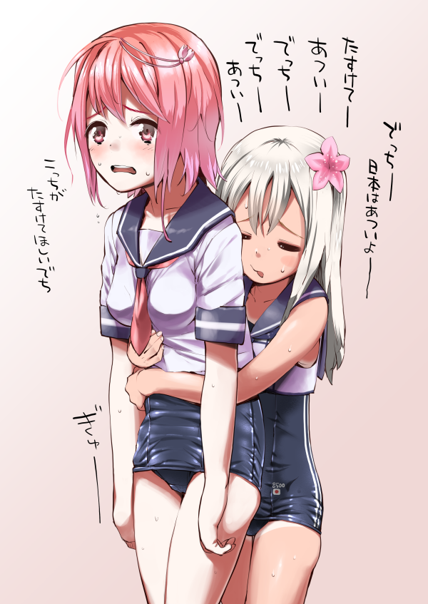 ro-500 and i-58 (kantai collection) drawn by shiden_(sashimi_no_wife)