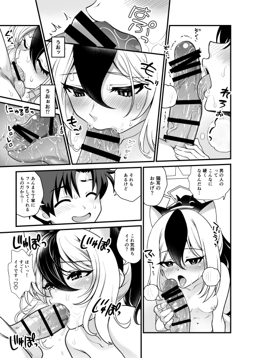 sensei and kayoko (blue archive and 1 more) drawn by uran_(uran-factory)