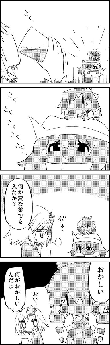 cirno, aki shizuha, letty whiterock, and tanned cirno (touhou) drawn by tani_takeshi