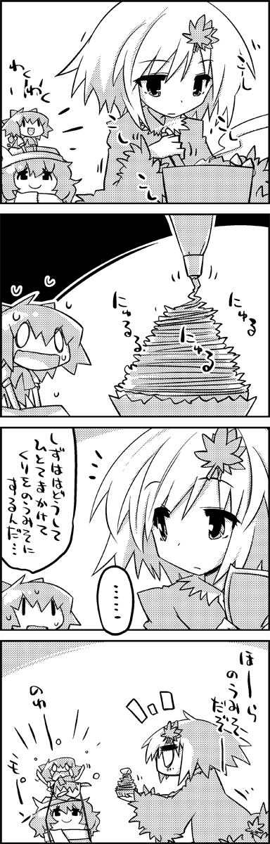 cirno, aki shizuha, and letty whiterock (touhou) drawn by tani_takeshi