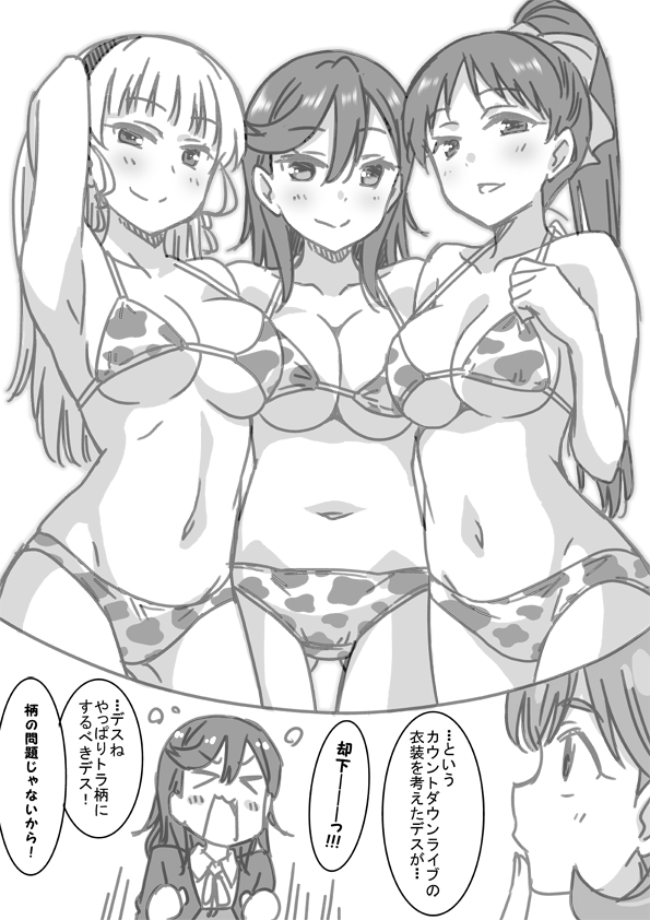 shibuya kanon, heanna sumire, tang keke, and hazuki ren (love live! and 1 more) drawn by marugoshi_teppei