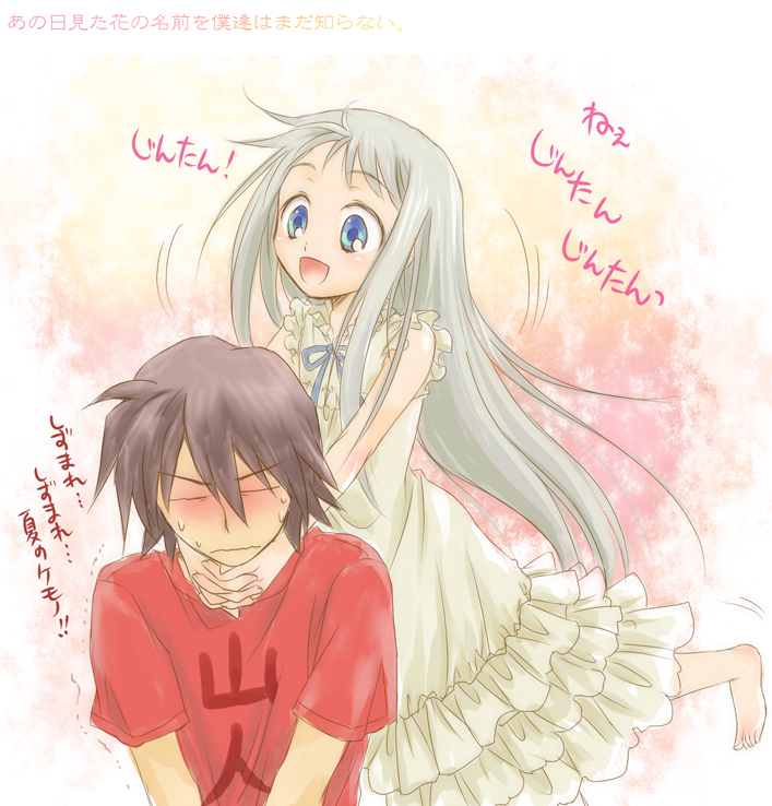 honma meiko and yadomi jinta (ano hi mita hana no namae wo bokutachi wa mada shiranai.) drawn by ali_(maidoari)