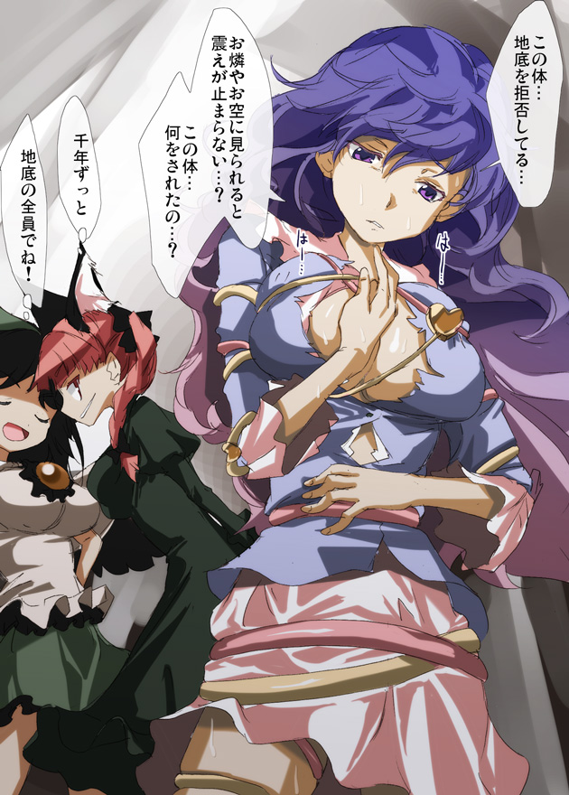 komeiji satori, kaenbyou rin, and reiuji utsuho (touhou) drawn by yohane