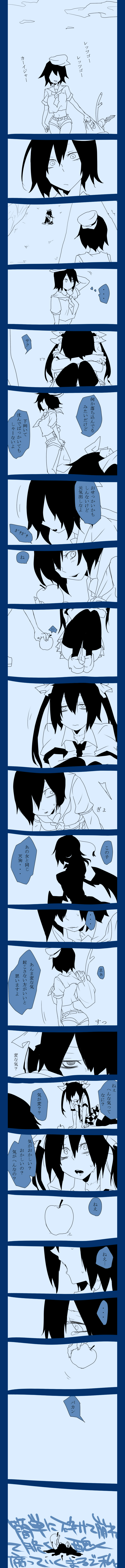 shameimaru aya, himekaidou hatate, murasa minamitsu, and hata-tan (touhou) drawn by rui_(hershe)