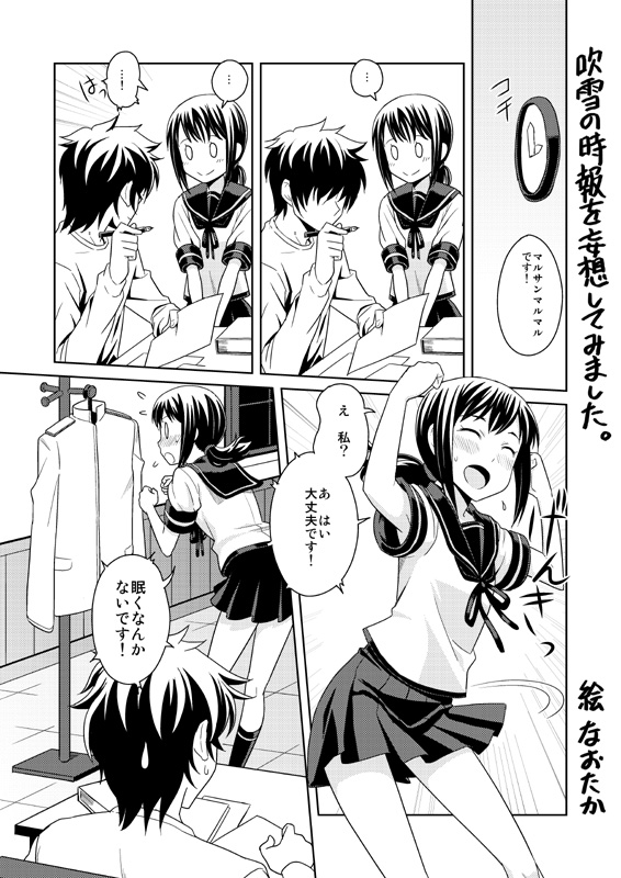 admiral and fubuki (kantai collection) drawn by naotaka_(bh5fnkbd)