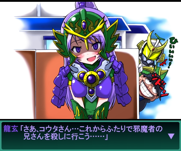 kamen rider zangetsu, kamen rider ryugen, moguro fukuzou, and lock dealer sid (kamen rider and 2 more) drawn by gekoge_satoru