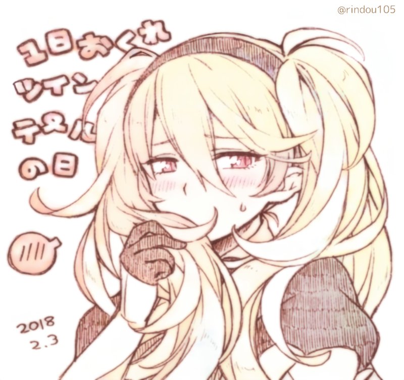 female corrin (fire emblem and 1 more) drawn by hiyori_(rindou66)