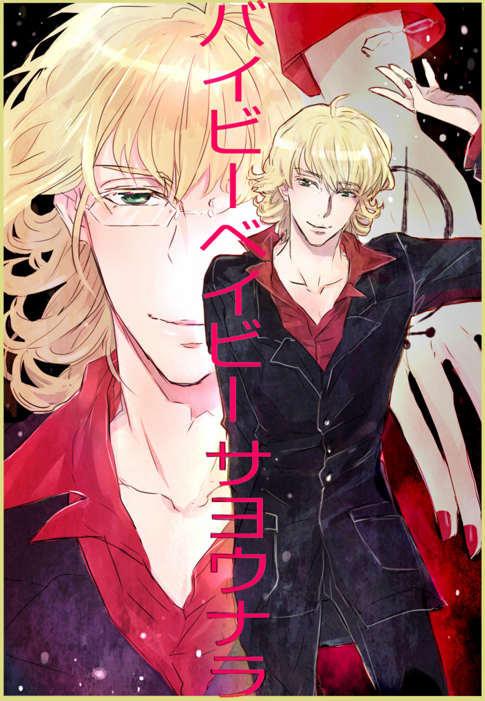 barnaby brooks jr. (tiger & bunny) drawn by niwa_(hakoniwa00)