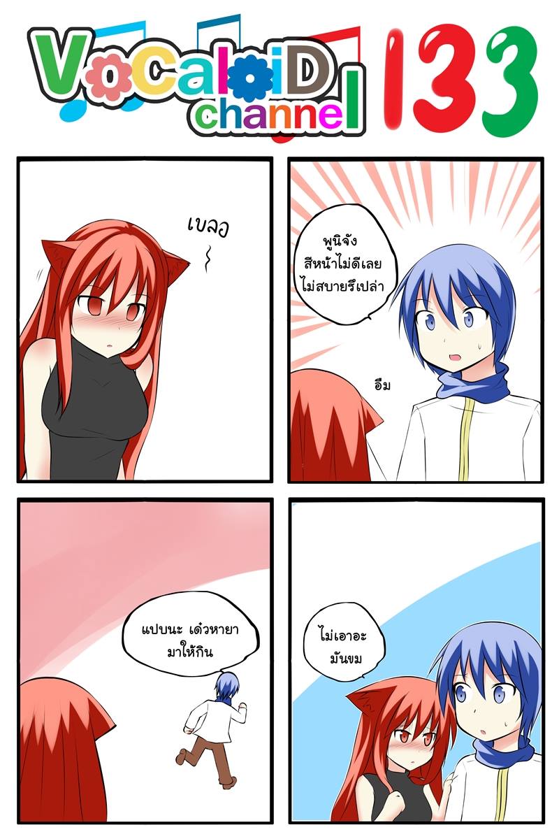 kaito and puni (original and 1 more) drawn by catstudioinc_(punepuni)