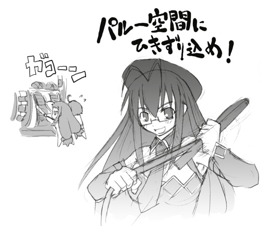 miyazaki nodoka, ayase yue, and saotome haruna (mahou sensei negima!) drawn by kasuga_yukihito
