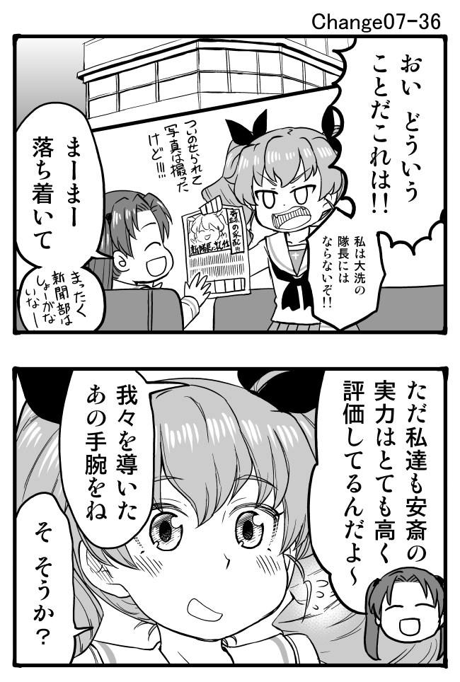 anchovy and kadotani anzu (girls und panzer) drawn by sutahiro_(donta)