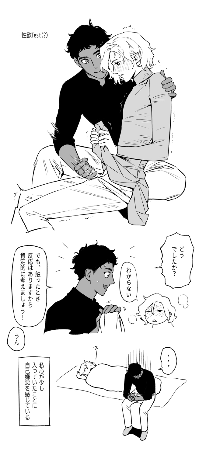 mithrun and kabru (dungeon meshi) drawn by rioru_(rioru_v_v)