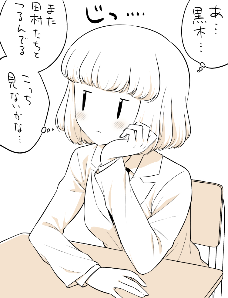 uchi emiri (watashi ga motenai no wa dou kangaetemo omaera ga warui!) drawn by meis_(terameisu)