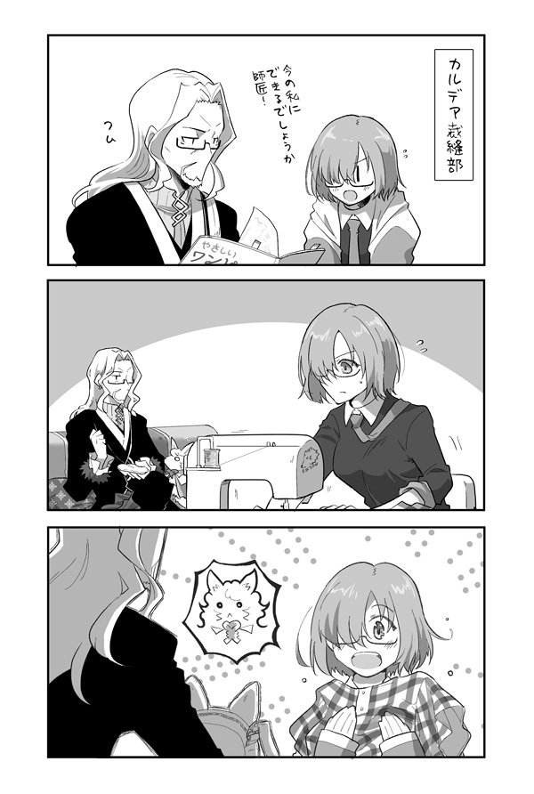 mash kyrielight, fou, and vlad iii (fate and 2 more) drawn by suetake_(kinrui)
