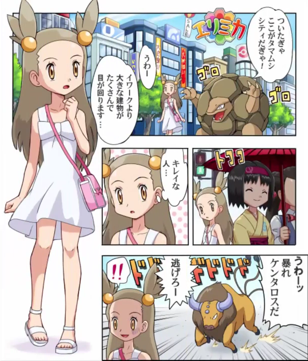 erika, jasmine, roxanne, tauros, and golem (pokemon and 3 more) drawn by pokemoa