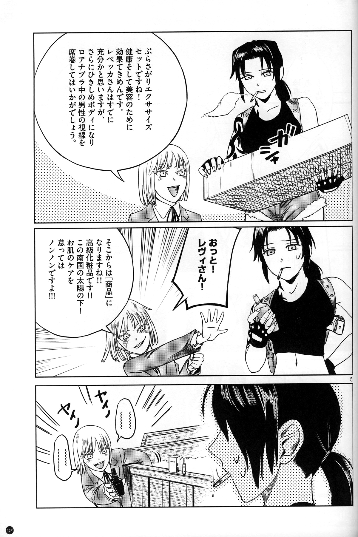 Revy And Koko Hekmatyar Black Lagoon And 1 More Drawn By Takahashi Keitarou Danbooru Revy And Koko Hekmatyar Black Lagoon And 1 More Drawn By Takahashi Keitarou Danbooru