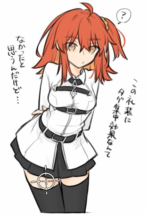 fujimaru ritsuka (fate and 1 more) drawn by yukihara_sbgd