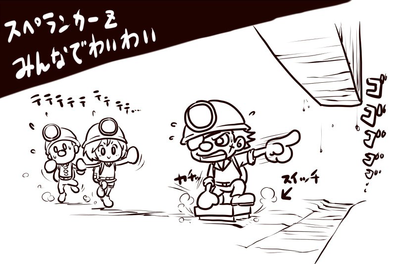 spelunkette, spelunker, and dark spelunker (spelunker and 2 more)