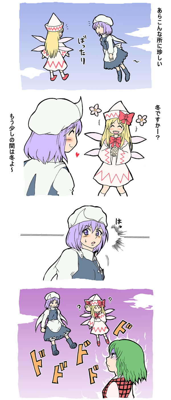 kazami yuuka, letty whiterock, and lily white (touhou) drawn by jam_(shoujikimono_wa_naze_mawaru)