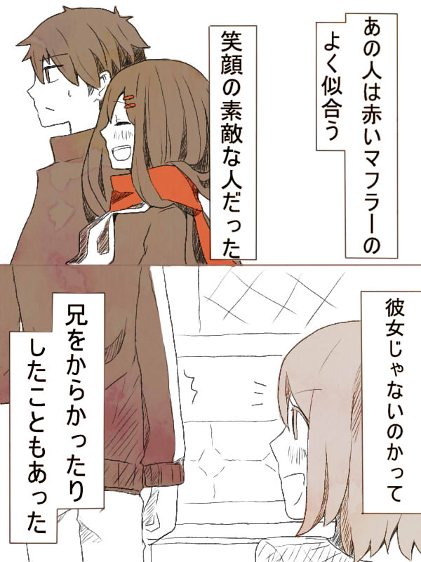 tateyama ayano, kisaragi shintarou, and kisaragi momo (kagerou project) drawn by junjam