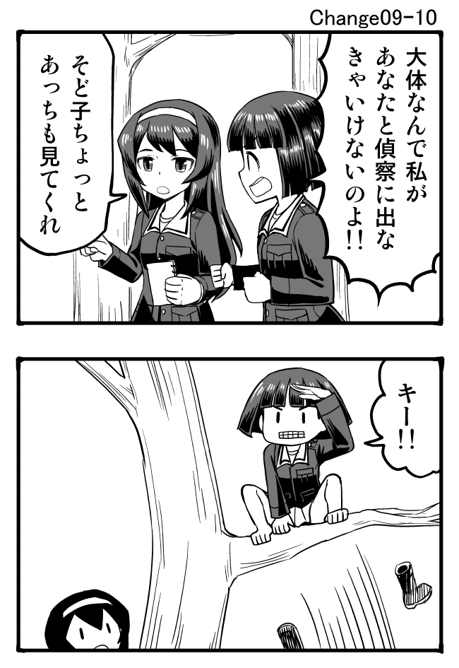 reizei mako and sono midoriko (girls und panzer) drawn by sutahiro_(donta)