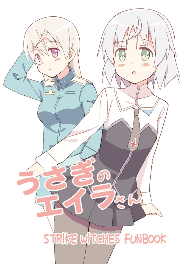 sanya v. litvyak and eila ilmatar juutilainen (world witches series and 1 more) drawn by glastonbury1966