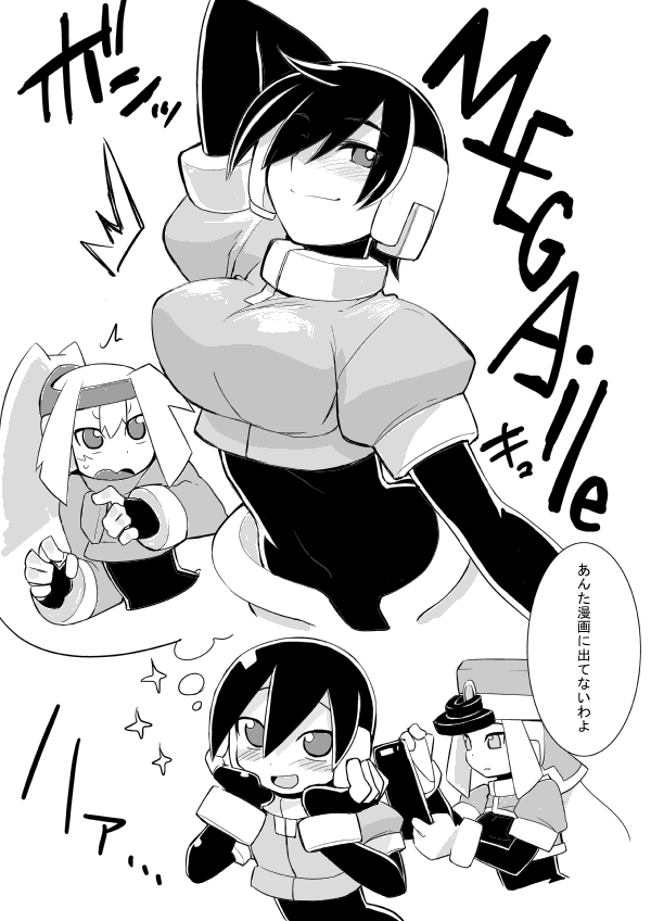 aile, ashe, and prairie (mega man and 2 more) drawn by shigehiro_(hiroi_heya)