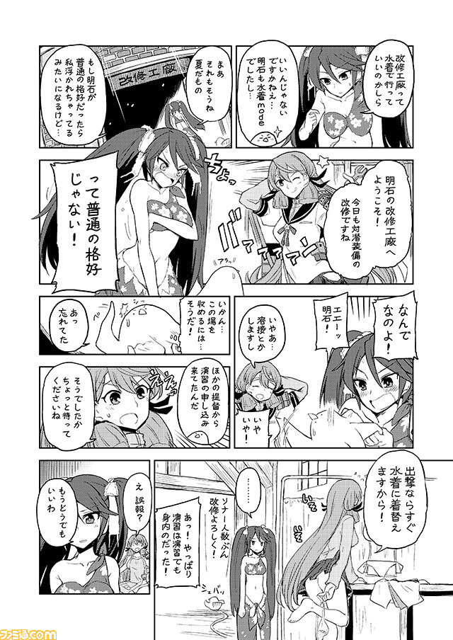 admiral, akashi, non-human admiral, and isuzu (kantai collection) drawn by mizumoto_tadashi