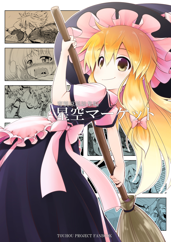 kirisame marisa, yakumo yukari, yakumo ran, rumia, maribel hearn, and 2 more (touhou) drawn by aozora_market