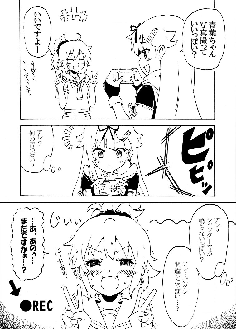 yuudachi, yuudachi kai ni, and aoba (kantai collection) drawn by nome_(nnoommee)