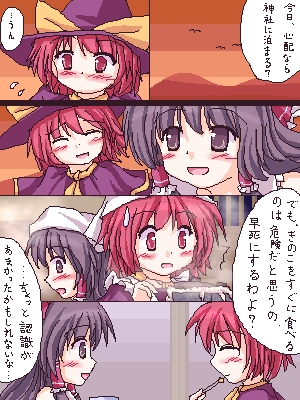 hakurei reimu and kirisame marisa (touhou and 1 more) drawn by lzh