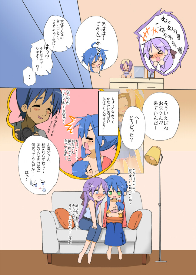 tainaka ritsu, hiiragi kagami, izumi konata, hiiragi tsukasa, and izumi soujirou (k-on! and 1 more) drawn by agenasu