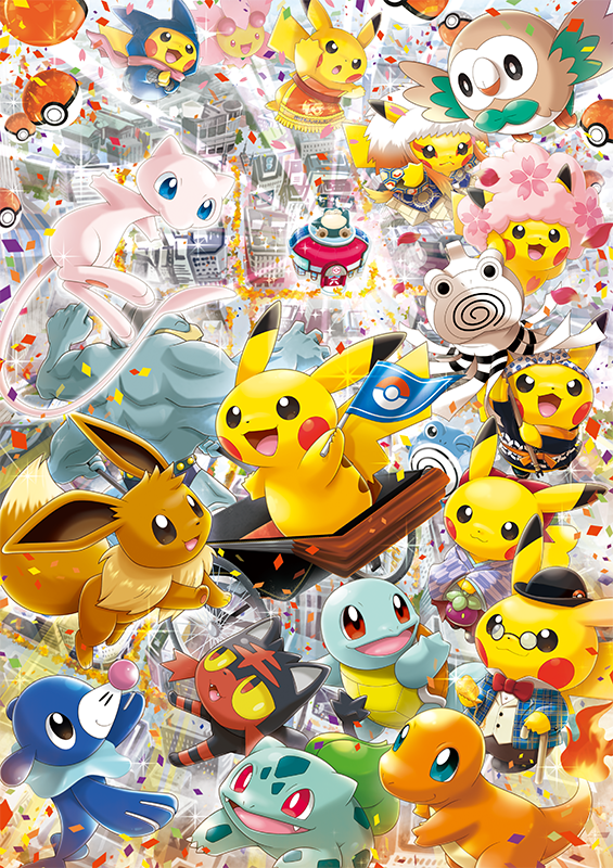 pikachu, eevee, rowlet, bulbasaur, squirtle, and 7 more (pokemon)
