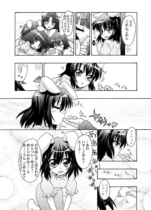 inaba tewi and inaba mob (touhou) drawn by minazuki_noumu