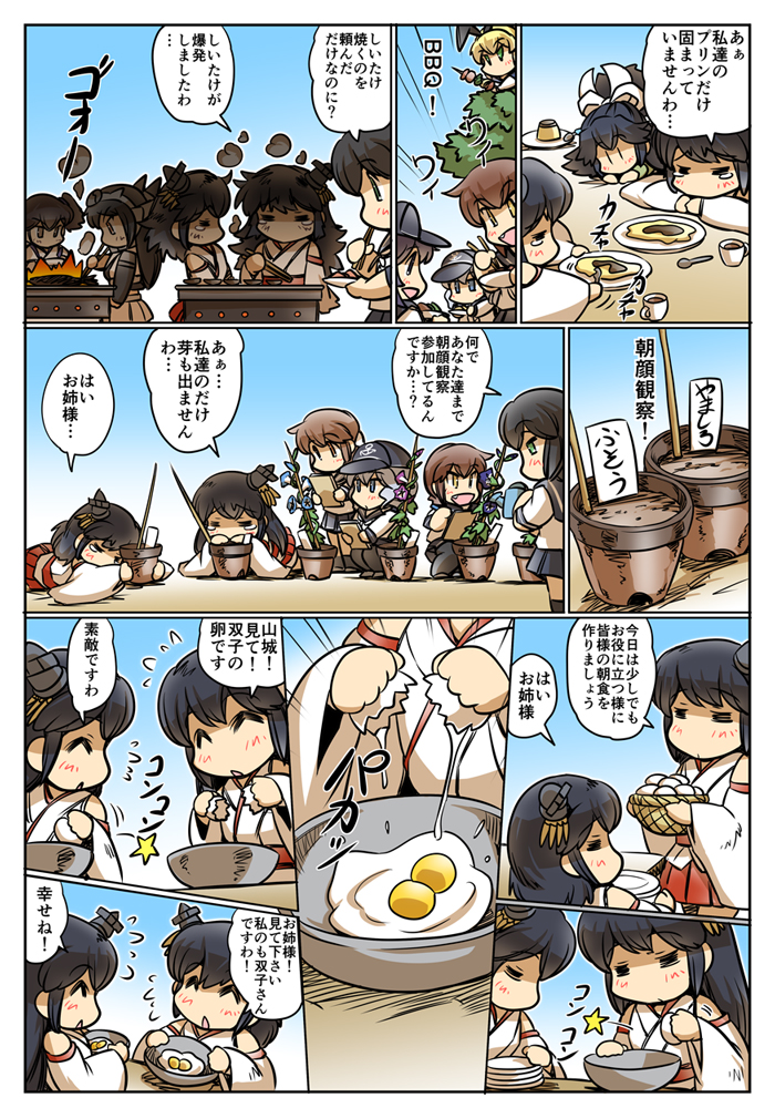 kaga, shimakaze, hibiki, inazuma, ikazuchi, and 5 more (kantai collection) drawn by hisahiko